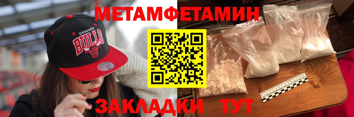 Amphetamine VHQ  Вход с VPN  АМФ  Иркутск 