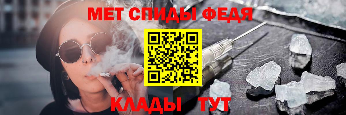 АМФЕТАМИН 97% Иркутск