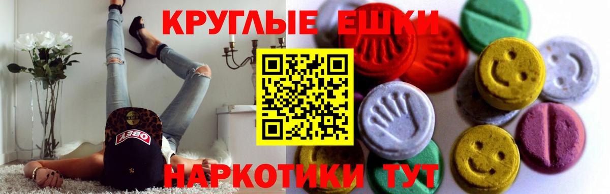 Экстази XTC Иркутск