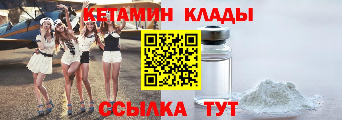   зеркало  Вход с VPN  Кетамин ketamine  Иркутск  Кетамин ketamine 