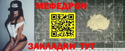мдпв Бугуруслан