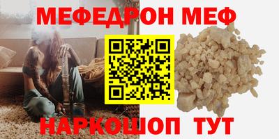 прущая мука Будённовск