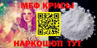 мдпв Бугуруслан