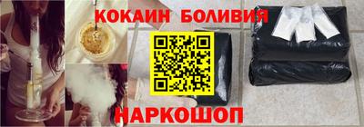 кокаин колумбия Волжский