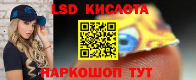 марки nbome Волжск