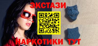 марки nbome Волжск