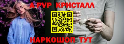 мет Волгодонск