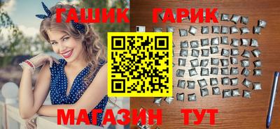 гидропоника Бузулук
