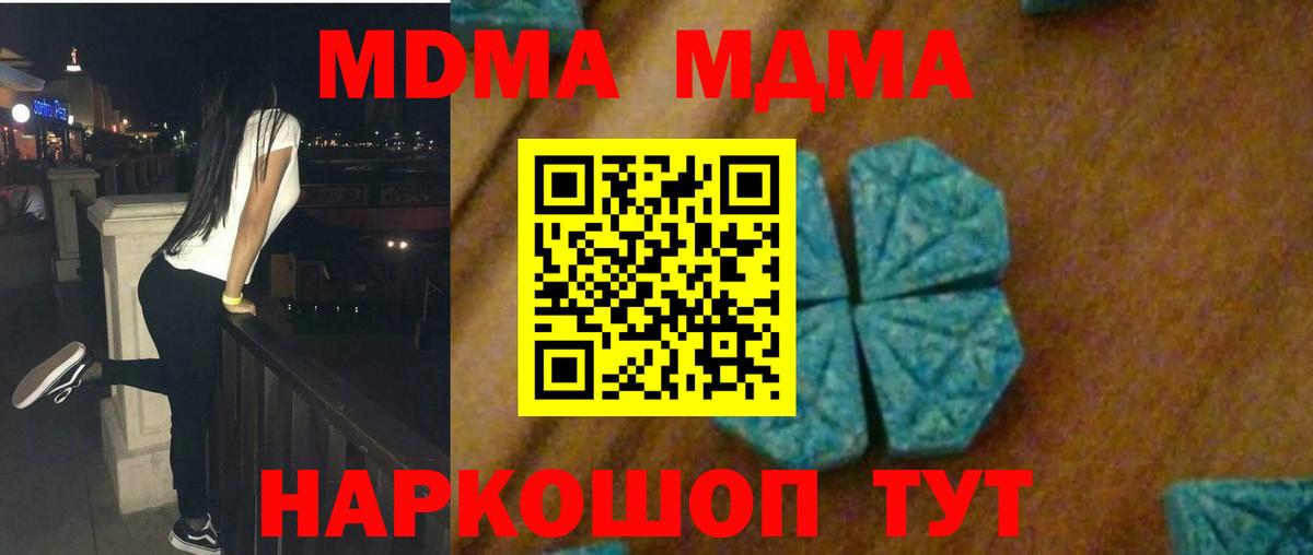 Меф   Иркутск  МАРИХУАНА  Вход с VPN  Кокаин  ГАШИШ  Конопля 