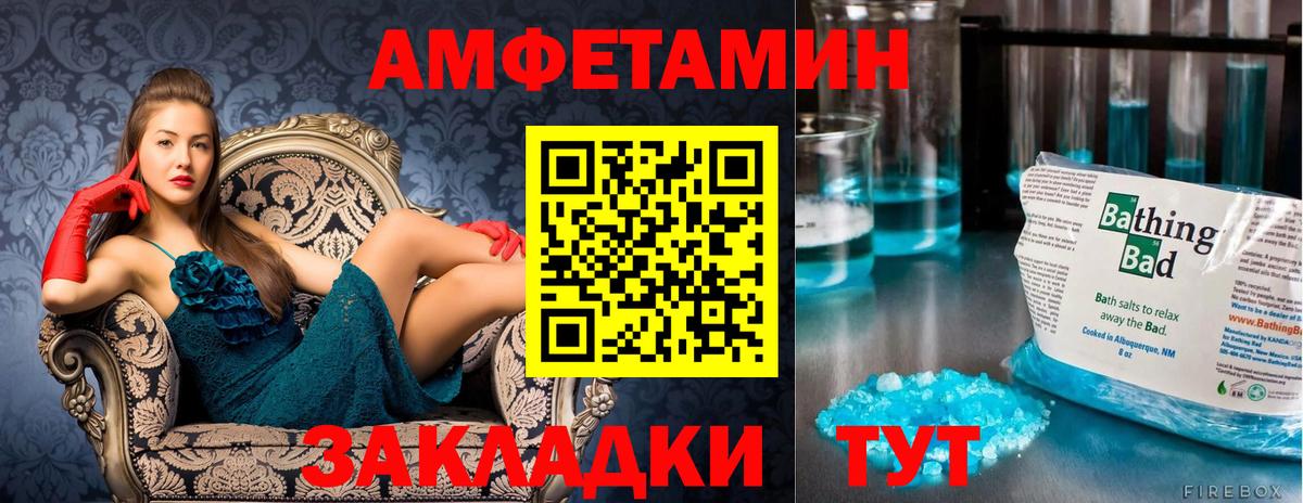 Первитин витя  Первитин витя  Вход с VPN  Иркутск 