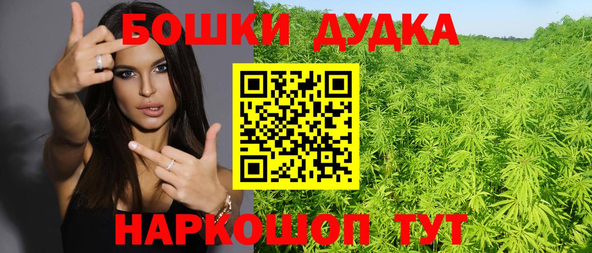 Иркутск  Конопля MAZAR  Вход с VPN  Шишки марихуана семена  Шишки марихуана Amnesia 