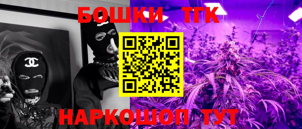 Канабис OG Kush Иркутск